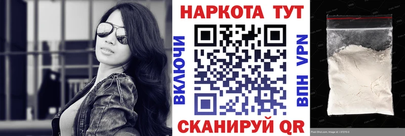 Где купить наркотики Каспийск Альфа ПВП  Галлюциногенные грибы  Гашиш  Марихуана  КОКАИН 