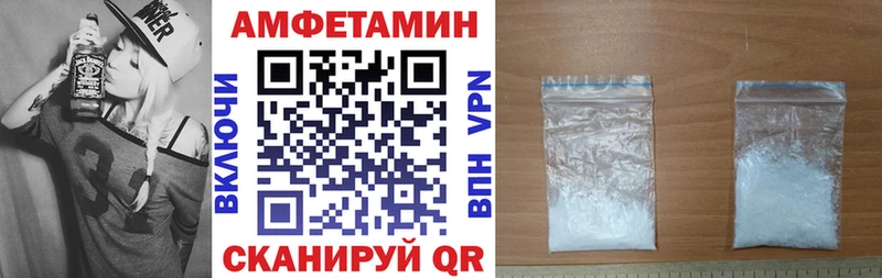 ссылка на мегу маркетплейс  Каспийск  Amphetamine Premium 