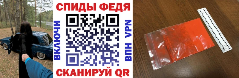 АМФЕТАМИН Розовый Каспийск