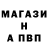 Альфа ПВП мука Qurier