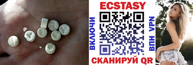 ЭКСТАЗИ VHQ  где купить наркоту  omg ССЫЛКА  Каспийск 