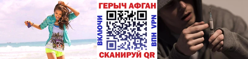 MEGA как войти  Каспийск  ГЕРОИН герыч  магазин продажи наркотиков 
