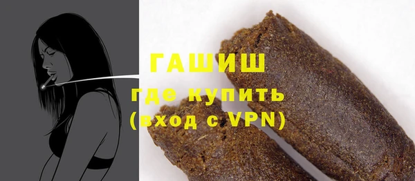 кокаин премиум Баксан