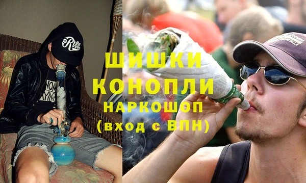 синтетический гашиш Балахна