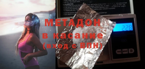 ALPHA-PVP Балабаново