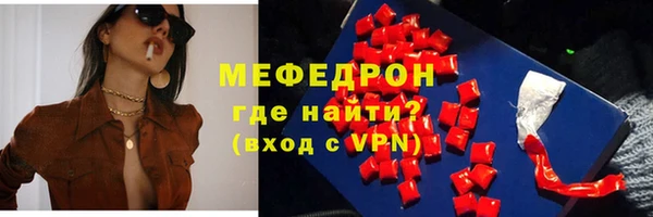 PSILOCYBIN Дмитровск