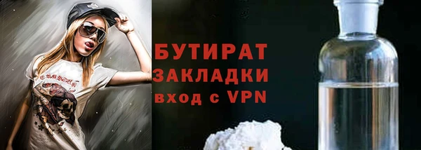 ALPHA-PVP Балабаново