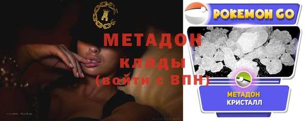 кокаин премиум Баксан