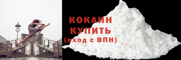 ALPHA-PVP Балабаново