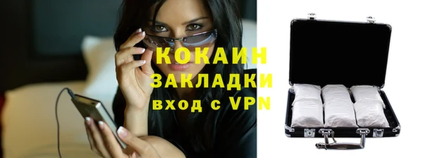 кокаин премиум Баксан