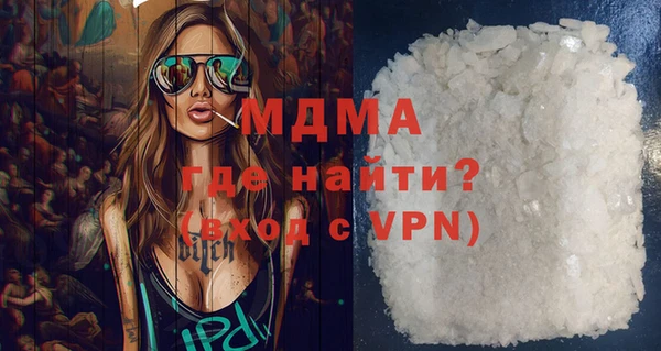 синтетический гашиш Балахна