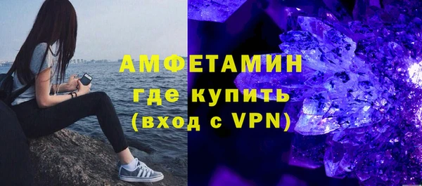 ALPHA-PVP Балабаново