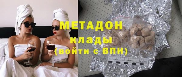 кокаин колумбия Дмитров