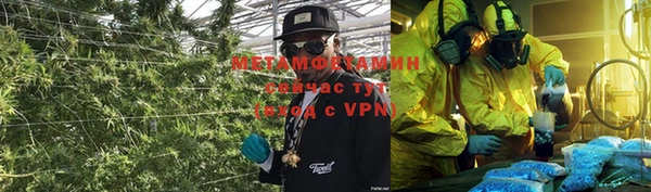 синтетический гашиш Балахна