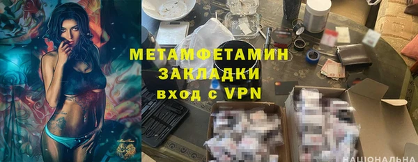 ALPHA-PVP Балабаново