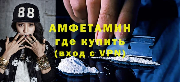 синтетический гашиш Балахна