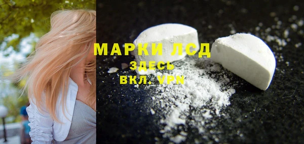 ALPHA-PVP Балабаново