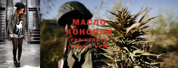 синтетический гашиш Балахна
