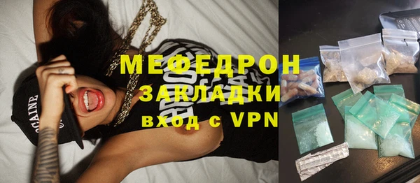 ALPHA-PVP Балабаново