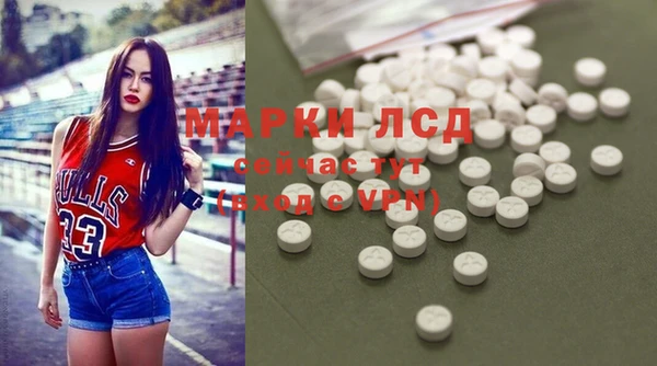 синтетический гашиш Балахна