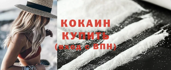 мефедрон VHQ Гусиноозёрск