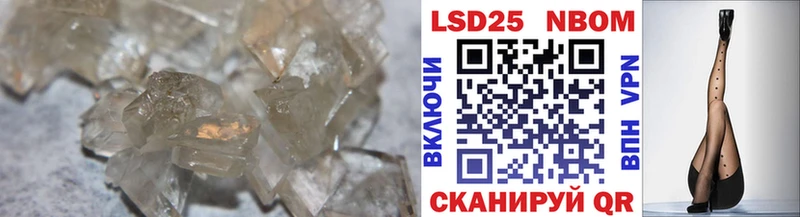 ЛСД экстази кислота  купить   Каспийск 