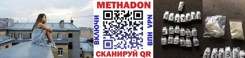 МЕТАДОН белоснежный  мориарти официальный сайт  Каспийск 