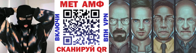 МЕТАМФЕТАМИН кристалл  купить закладку  Каспийск 