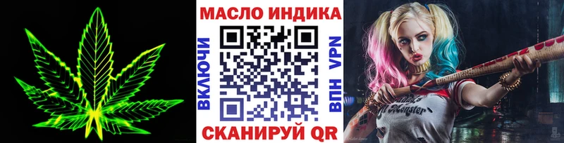 omg как войти Каспийск ТГК вейп