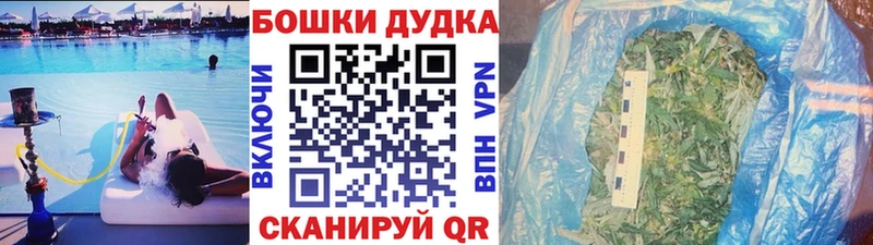 Бошки Шишки LSD WEED  где купить наркоту  Каспийск 